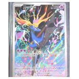 Xerneas