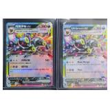 TWO (2) Umbreon ex incl. Japan Version
