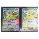 TWO (2) Leafeon ex incl. Japan Version