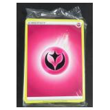 2020 Sealed Pack