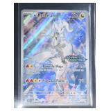 N's Reshiram