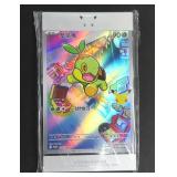 Turtwig First Partner Illustration Collection