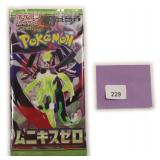 Unopened Japanese Booster Pack