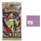 Unopened Japanese Booster Pack