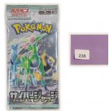 Unopened Japanese Scarlet & Violet Cyber Judge