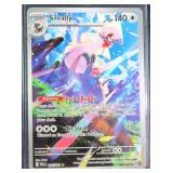 Silvally