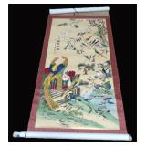 NO SHIP: Oriental Wall Hanging