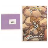 2024 Pokemon Cystal Card Collection