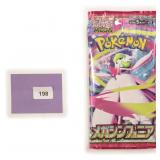 Unopened Japanese Pokemon Pack