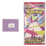Unopened Japanese Pokemon Pack