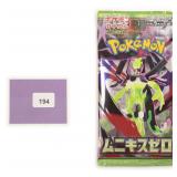 Unopened Japanese Pokemon Pack