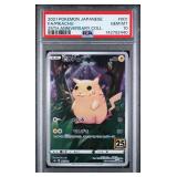 2021 Japanese Pikachu PSA 10