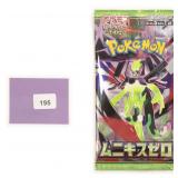 Unopened Japanese Pokemon Pack