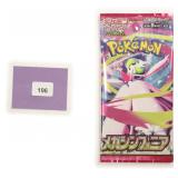Unopened Japanese Pokemon Pack
