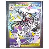 Mega Froslass ex