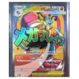 Mega Lucario ex