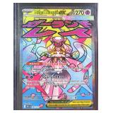 Mega Diancie ex