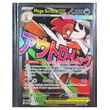Mega Scrafty ex
