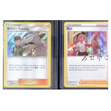 TWO (2) Rare Holo Trainer Cards