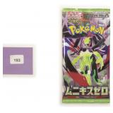 Unopened Japanese Pokemon Pack