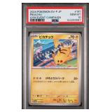 2024 Pikachu Gym Event Campaign PSA 10