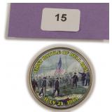 Bull Run Enhanced Half Dollar