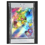 Turtwig First Partner Illustration Collection