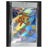 Chinese Simplified Pokemon S First Partner Promo