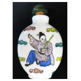 Antique Snuff Bottle (Complete)