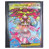 Mega Diancie ex (267/217) Mega Attack Rare