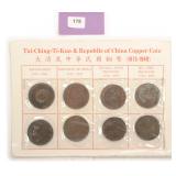 China Copper Old Coins