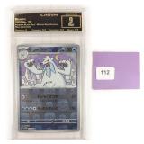 Beartic 2025 Japanese Holo Pokemon Crown 9