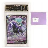 Japanee Pokemon Shadow Rider Calyrex V Cown 9