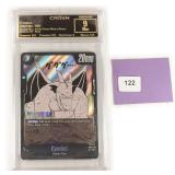 Cymbal 2025 Dragon Ball Crown 9 Rare