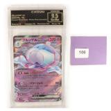 2025 Japanese Jellicent ex, Crown Graded 9.5