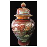 NO SHIPPING: Vinted Japanese Porcelain Ginger Jar