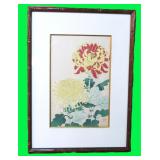 22"x16" Japanese Wood Block, Kawarazaki Shodo
