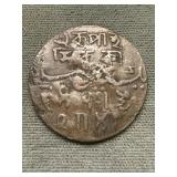 India Bengal 1 paisa bronze 1796-1809 shah alam 2