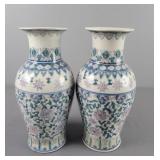 2x The Bid Vintage Chinoiserie Porcelain Vase