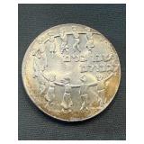 Israel .900 Silver Coin - 24.95 G 1959 Unc -
