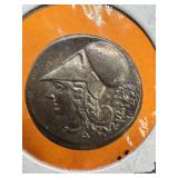 GREEK COIN