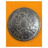 RUSSIAN COIN