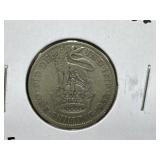 1932 Great Britain Shilling