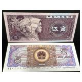 China (x2) 5 Yuan Notes - unc