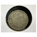1915 Canadian 5 Cent Coin