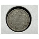 1914 Canadian 5 Cent Coin