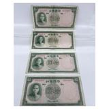 Bank Of China Ten Yuan Banknotes X 4. 1937.