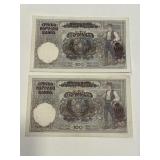 Serbia 100 Dihara Banknotes 1941 X 2