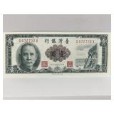 Bank Of Taiwan One Yuan Banknote 1961
