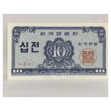 The Bank Of Korea 10 Jeon 1962.